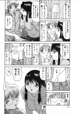 Page 125 of Kyouki