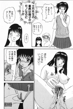 Page 137 of Kyouki
