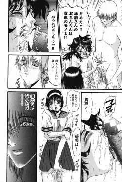 Page 21 of Kyouki