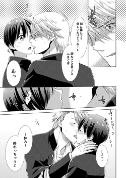 Page 14 of 今日から女の子!? 未体験の快楽にイッちゃうカラダ 3巻