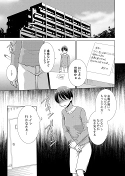 Page 24 of 今日から女の子!? 未体験の快楽にイッちゃうカラダ 3巻