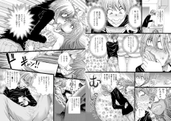 Page 3 of Ane, kan.1