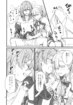 Page 13 of astrogazer