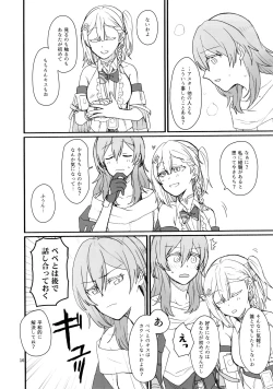 Page 15 of astrogazer