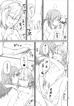 Page 22 of astrogazer