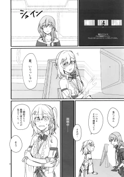 Page 3 of astrogazer