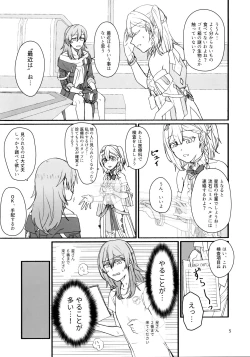 Page 4 of astrogazer