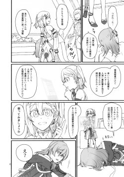 Page 5 of astrogazer