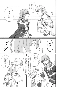 Page 6 of astrogazer