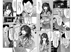 Page 6 of Haitoku GakuenNerawareta Haha Musume