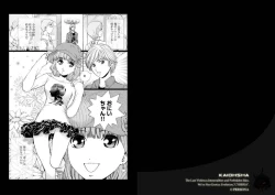 Page 2 of Imōto, kan.Ani × Imōto