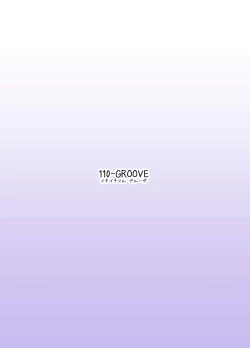 Page 18 of Manatsu no cirno-chan