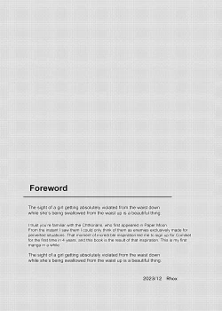 Page 4 of Shunma Shinshoku/Kama Sutra