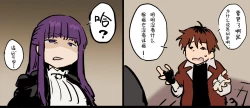 Page 11 of Ganbatta Fern-san
