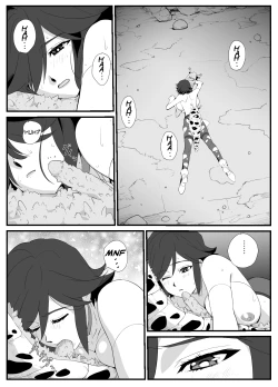 Page 44 of Hitozuma Boukensha Doukutsu| Married Adventurer Cave Adventuring