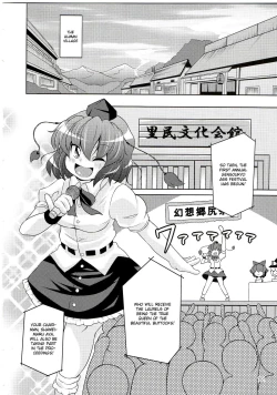 Page 12 of Gensoukyou Ketsu Matsuri | Gensoukyo Ass Festival