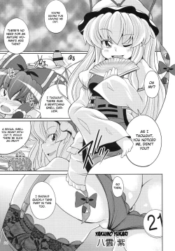 Page 21 of Gensoukyou Ketsu Matsuri | Gensoukyo Ass Festival