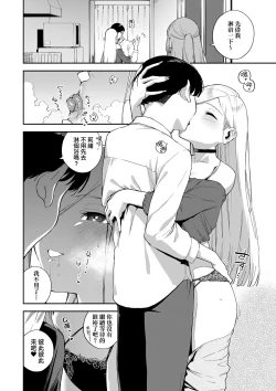 Page 10 of Bitter Sweet Complex | 苦澀・甘甜・錯綜複雜的滋味