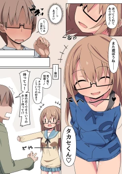 Page 24 of Nanpa Otoko ni Ochiru Bishoujotachi o Omochikaeri shite Rankou Shite Mita〜