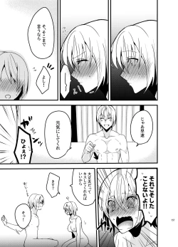 Page 155 of Onii-chan ni Imouto gaTaberarechatta Hanashi Soushuuhen