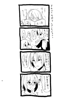 Page 196 of Onii-chan ni Imouto gaTaberarechatta Hanashi Soushuuhen