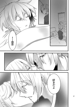 Page 56 of Onii-chan ni Imouto gaTaberarechatta Hanashi Soushuuhen