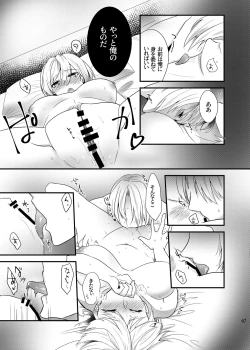 Page 66 of Onii-chan ni Imouto gaTaberarechatta Hanashi Soushuuhen