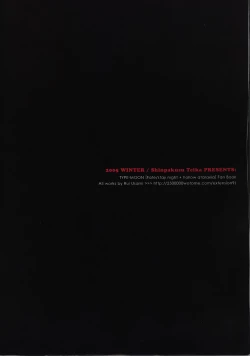 Page 22 of Shrouded in Red