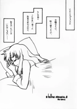 Page 2 of Shrouded in Red