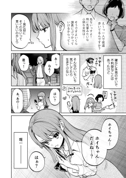 Page 3 of MY SWEET BUNNY CAGE