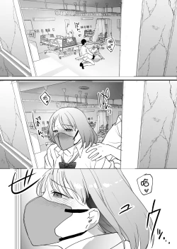 Page 34 of Jinsei Sayonara 5 byouJK ni Kuwareru