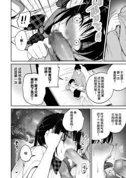 Page 11 of obedience training