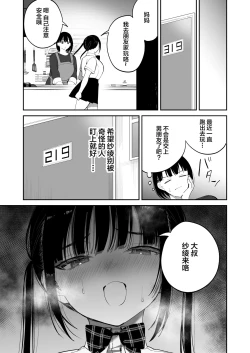 Page 40 of obedience training