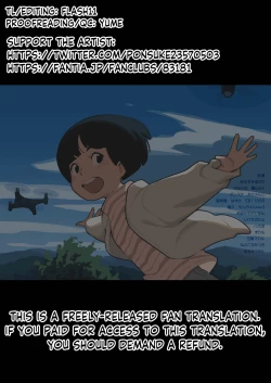 Page 29 of Motto Oshiete | Teach Me Even More