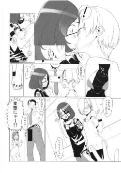 Page 9 of Break Time! Pilot Ban