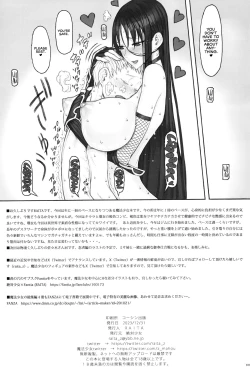 Page 25 of Mahou Shoujo 23.0