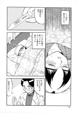Page 129 of Shippo no Shikumi