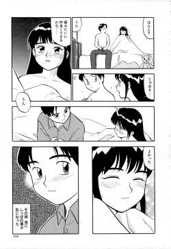 Page 172 of Shippo no Shikumi