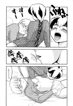 Page 47 of Shippo no Shikumi
