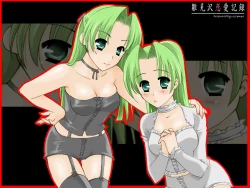 Page 105 of ]雛見沢恋愛記録まとめパック