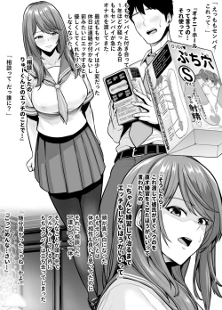 Page 14 of Rutsubo Vol. 03