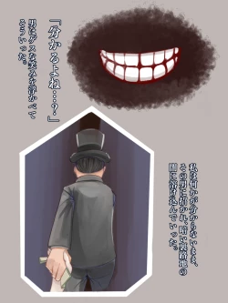 Page 3 of マッチ売りの娼女