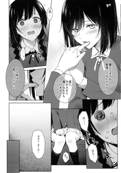Page 13 of ShioSetsu ga Seitokaishitsu de Ecchi na Koto Suru Hon