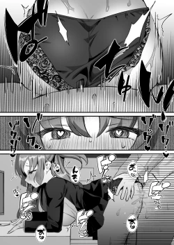 Page 17 of Kore Ijou, Himitsu o Tsukuraseru Ki desu ka? - Do you want me to make any more secrets?