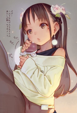 Page 202 of MUK's ARTWORKS 2023 SLEEPOVERS