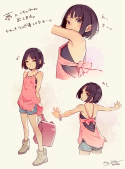 Page 215 of MUK's ARTWORKS 2023 SLEEPOVERS