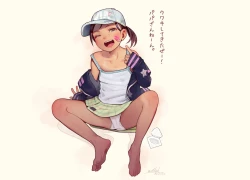 Page 222 of MUK's ARTWORKS 2023 SLEEPOVERS