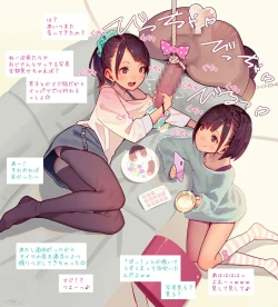 Page 24 of MUK's ARTWORKS 2023 SLEEPOVERS