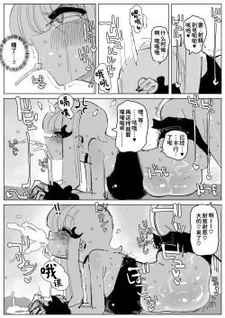 Page 28 of Ochinpo Milk Sisters| 肉棒・牛奶・姐妹 〜特浓大量！不断射精不断高潮！巨乳巨根姐妹的日常〜