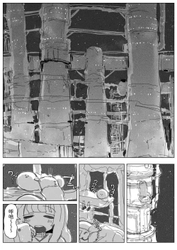 Page 3 of Ochinpo Milk Sisters| 肉棒・牛奶・姐妹 〜特浓大量！不断射精不断高潮！巨乳巨根姐妹的日常〜